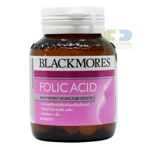 Blackmores Folic Acid โฟลิค แอซิด (90 เม็ด)