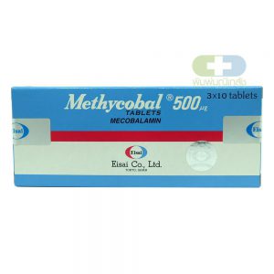 METHYCOBAL 500UG เมทิลโคบอล (กล่อง 3X10เม็ด)