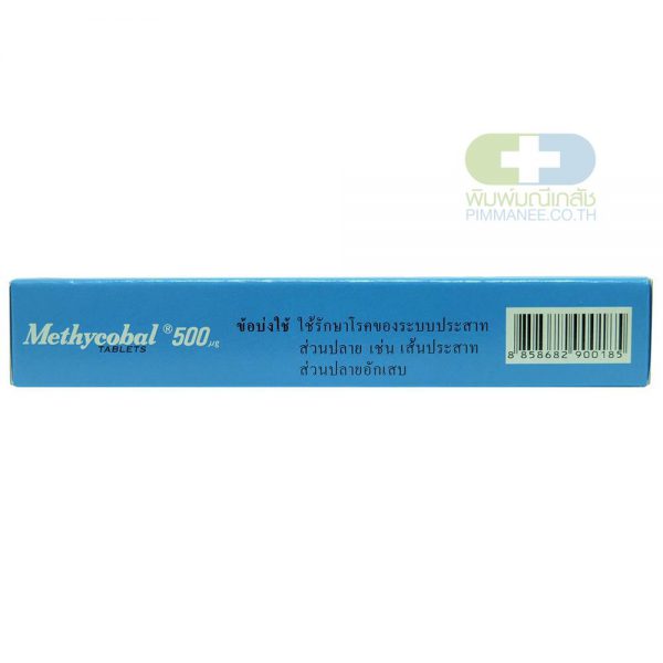 METHYCOBAL 500UG เมทิลโคบอล (กล่อง 3X10เม็ด)