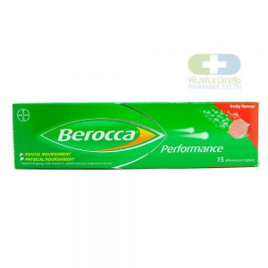 Berocca Performance บีรอคคา เพอร์ฟอร์มานซ์ เม็ดฟู่ รสผลไม้รวม (15เม็ด)
