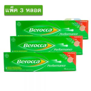 Berocca Performance บีรอคคา เพอร์ฟอร์มานซ์ เม็ดฟู่ รสผลไม้รวม 15เม็ด (แพ็ค 3หลอด)