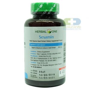 Herbal One สารสกัดเซซามิน 60 แคปซูล