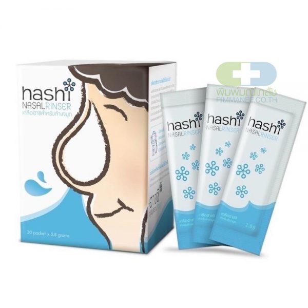 Hashi Refill Salt เกลือฮาชชิ สูตรธรรมดา สำหรับล้างจมูก 30ซอง/กล่อง (สีฟ้า)