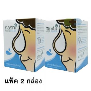 Hashi Refill Salt เกลือฮาชชิ สูตรธรรมดา สำหรับล้างจมูก 30ซอง/กล่อง (สีฟ้า)(แพ็ค 2กล่อง)