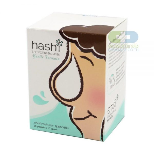 hashi Salt Gentle Formula เกลือฮาชชิ สูตรอ่อนโยน 30ซอง/กล่อง (สีเขียว)