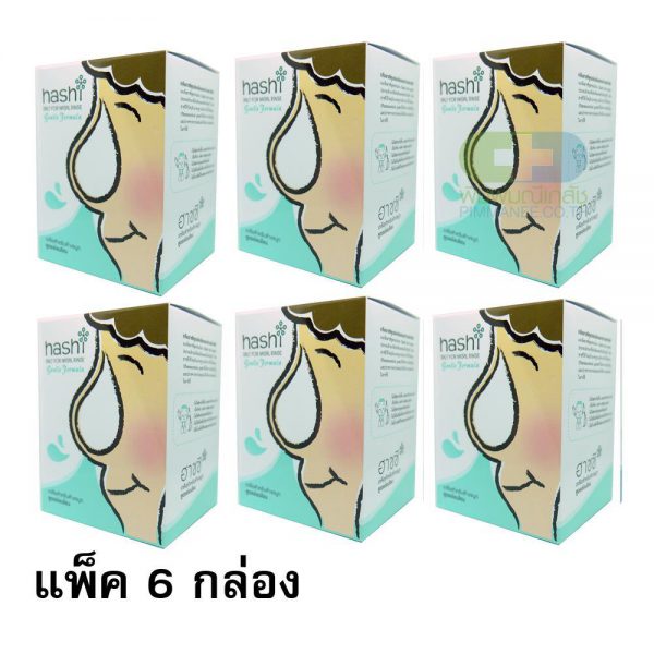 hashi Salt Gentle Formula เกลือฮาชชิ สูตรอ่อนโยน 30ซอง/กล่อง (สีเขียว)(แพ็ค 6กล่อง)