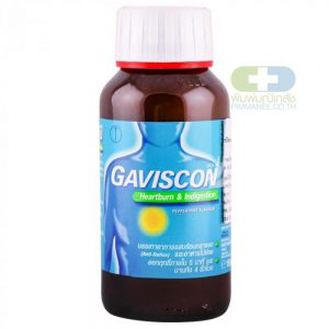 Gaviscon กาวิสคอนซัสเพนชั่นเปปเปอร์มิ้นต์ ชนิดน้ำ 150มล.