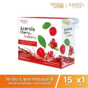 Amsel Acerola Cherry plus Cranberry (15ซอง x 1 กล่อง)