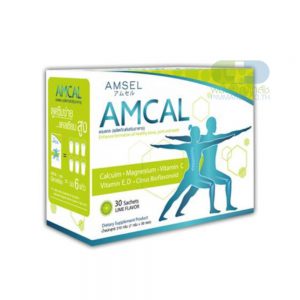 Amsel Amcal แอมแคล แคลเซียมรูปแบบชงดื่ม (30ซอง x 1 กล่อง)