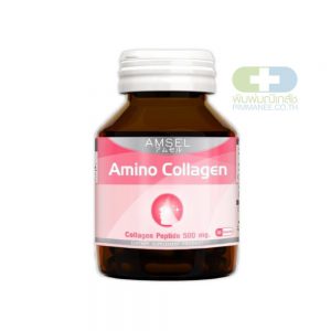 Amsel Collagen Capsule แอมเซล คอลลาเจน แคปซูล (40 แคปซูล x 1 ขวด)