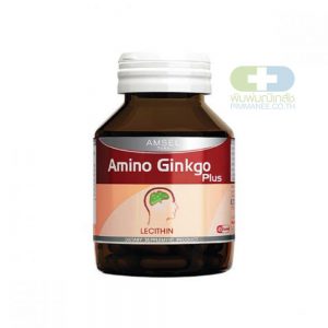 Amsel Amino Ginkgo Plus แอมเซล อะมิโน กิงโกะ พลัส สารสกัดจากใบแป๊ะก๊วย (45 แคปซูล x 1 ขวด)