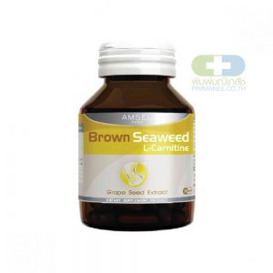 Amsel L-Carnitine Brown seaweed and Grape seed extract (30 แคปซูล x 1 ขวด)