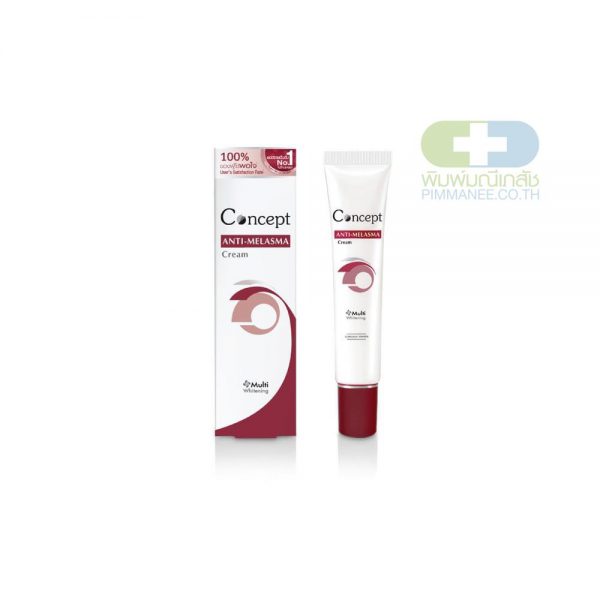 Concept Anti Melasma Cream คอนเซ็ปท์ แอนตี้ เมลาสม่า 12 กรัม (กล่องสีแดง) ครีมทาฝ้า