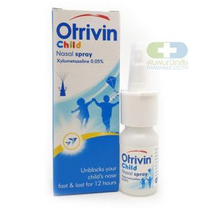 OTRIVIN 0.05% NASAL CHILD SPRAY 10ML เด็ก