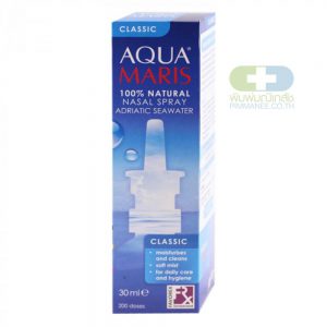 Aqua Maris Classic 30ML สเปรย์สำหรับพ่นจมูก เป็นน้ำทะเลจากธรรมชาติ