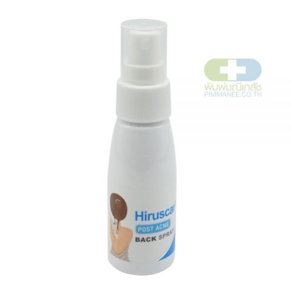 Hiruscar Post Acne Back Spray ฮีรูสการ์ โพสต์ แอคเน่ แบค สเปรย์ 50ml