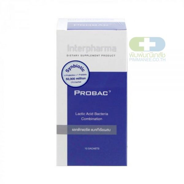 Interpharma PROBAC7 10SACHETS โปรไบโอติก (10 ซอง/กล่อง)