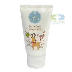 Baby Bambi Buzzie Guard Cream ครีมกันยุง เบบี้ แบมบี้ สินค้าออแกนิค 100% สำหรับลูกน้อย ขนาด 50 ml