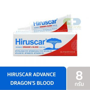 Hiruscar Advanced Dragon’s Blood Scar Gel 8g ฮีรูสการ์ แอดวานซ์ ดราก้อน บลัด สการ์เจล 8 กรัม